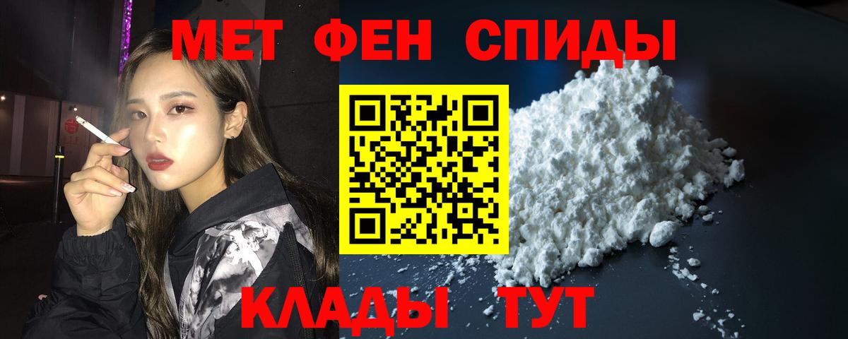 Amphetamine  АМФ Premium  Вход с VPN  Полысаево 