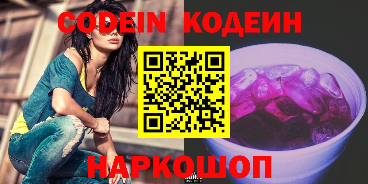 АМФ   Alpha PVP СК   МДМА  Конопля  Вход с VPN  Гашиш  Меф   Гашиш  Полысаево  Конопля  КОКАИН  Меф  Экстази 