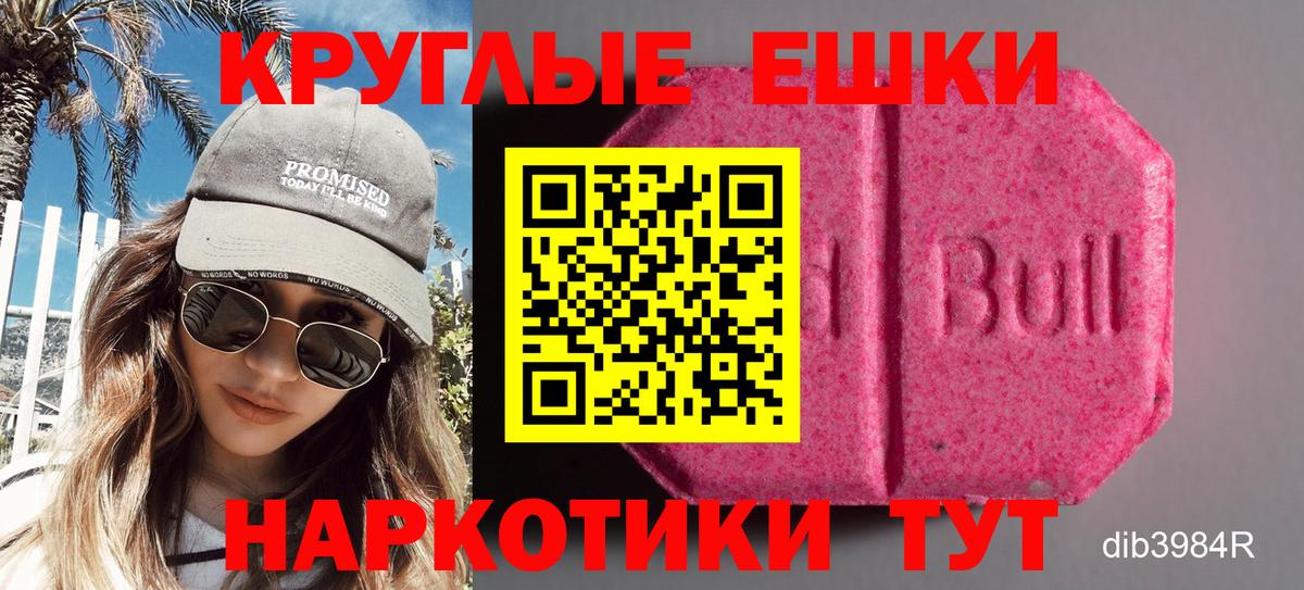 ЭКСТАЗИ круглые  Ecstasy louis Vuitton  Полысаево  где купить наркоту  Вход с VPN 