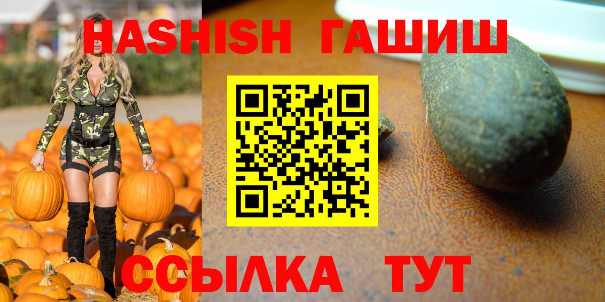 ГАШ индика сатива  ГАШ Cannabis  Вход с VPN  Полысаево 