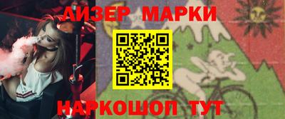 бутик Северобайкальск