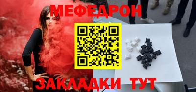 тгк Свободный