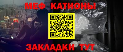 прущая мука Севастополь