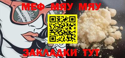 прущая мука Севастополь