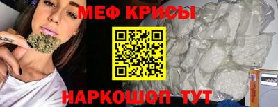 прущая мука Севастополь