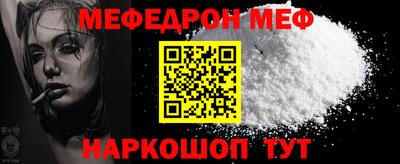 прущая мука Севастополь