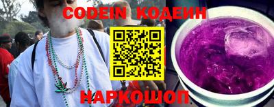бутик Северобайкальск
