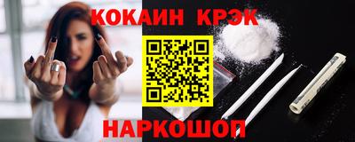 прущая мука Севастополь