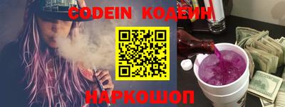тгк Свободный