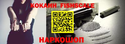 бутик Северобайкальск