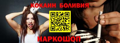 прущая мука Севастополь