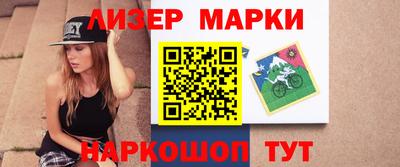 бутик Северобайкальск