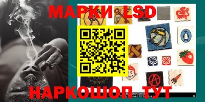 бутик Северобайкальск