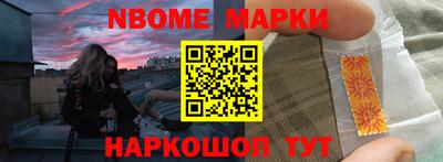 бутик Северобайкальск