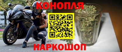 бутик Северобайкальск