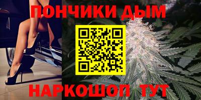 прущая мука Севастополь