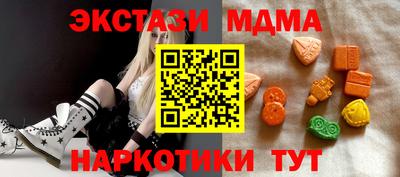 тгк Свободный