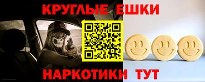 прущая мука Севастополь