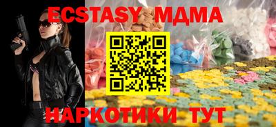 бутик Северобайкальск