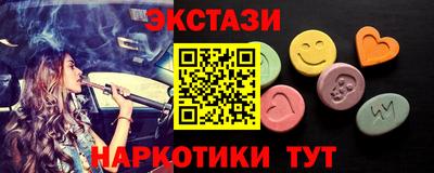 бутик Северобайкальск