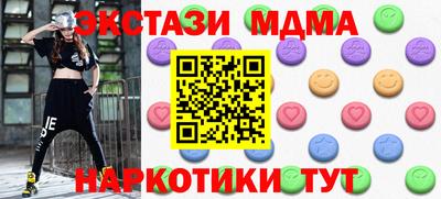 прущая мука Севастополь