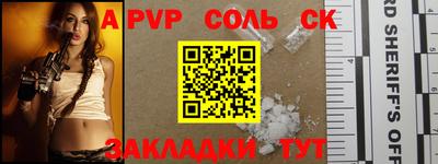 бутик Северобайкальск