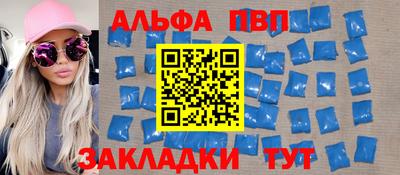 прущая мука Севастополь