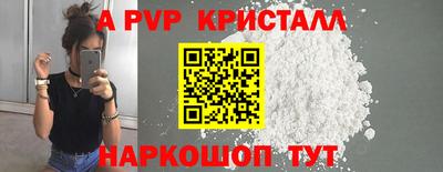 прущая мука Севастополь