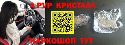 тгк Свободный