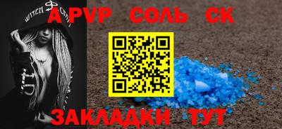 прущая мука Севастополь