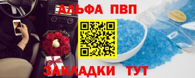 тгк Свободный