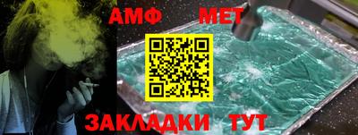 тгк Свободный