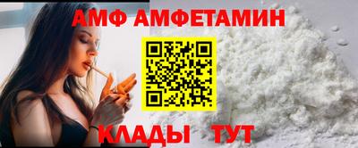 бутик Северобайкальск