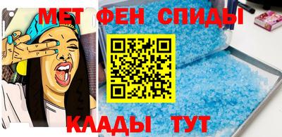 бутик Северобайкальск