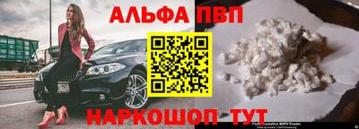 прущая мука Севастополь