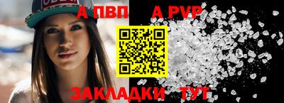бутик Северобайкальск