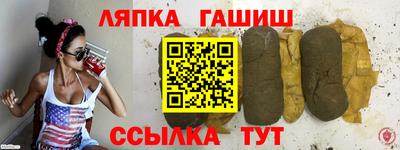 бутик Северобайкальск
