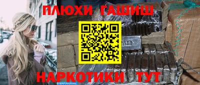 бутик Северобайкальск