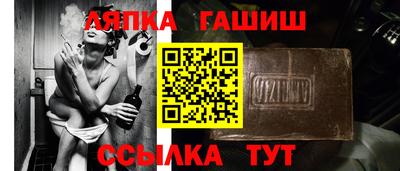 бутик Северобайкальск