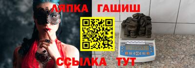 бутик Северобайкальск