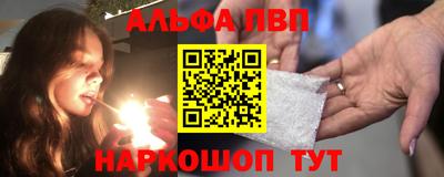 прущая мука Севастополь