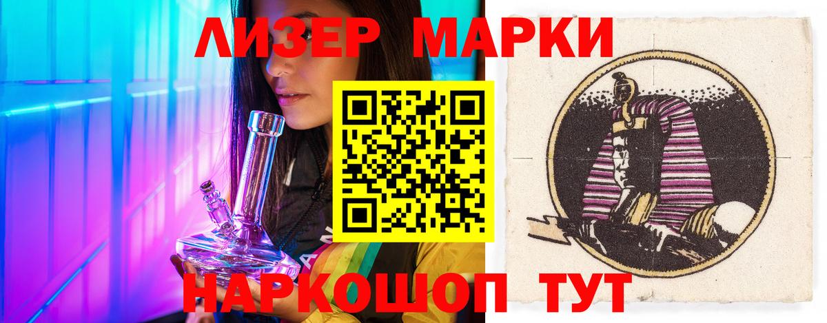 ЛСД экстази ecstasy Полысаево