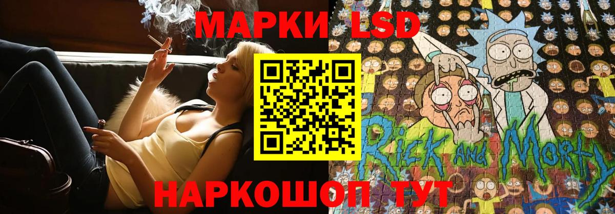 Полысаево  ЛСД экстази ecstasy  ЛСД экстази кислота  Вход с VPN 