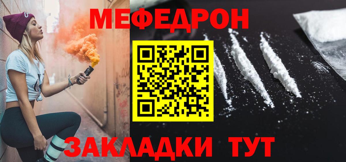 МЕФ Полысаево
