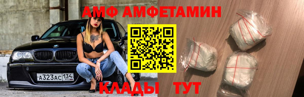 Первитин кристалл  Вход с VPN  Полысаево  Первитин кристалл 