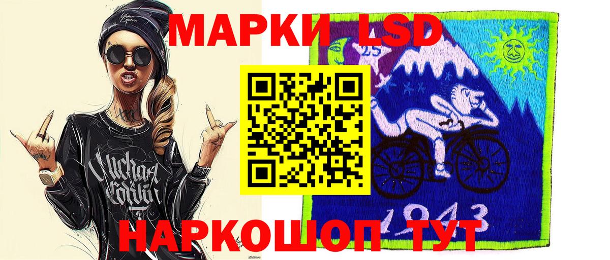 Марки N-bome 1,8мг  Вход с VPN  Марки N-bome 1,8мг  Наркотические марки  Полысаево 