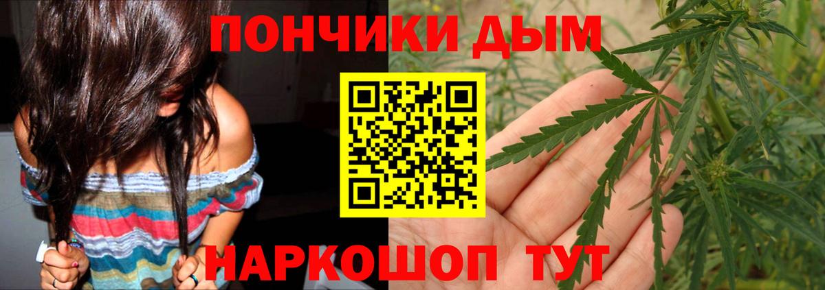 Полысаево  Шишки марихуана VHQ  Каннабис MAZAR  Бошки Шишки MAZAR  Вход с VPN  МАРИХУАНА White Widow 